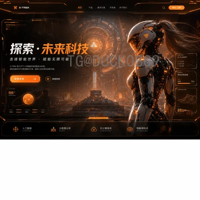 实时2026国际足联世界杯新闻资讯：赛事前瞻与球队动态全解析