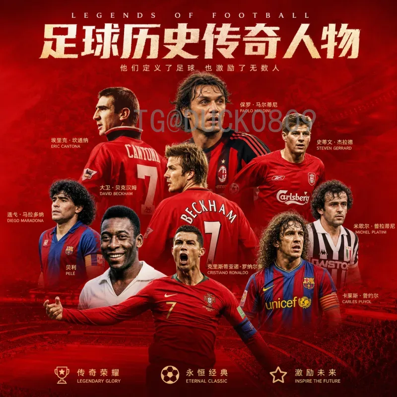 2026美加墨世界杯前瞻频道：三大主办国赛事亮点与球队展望