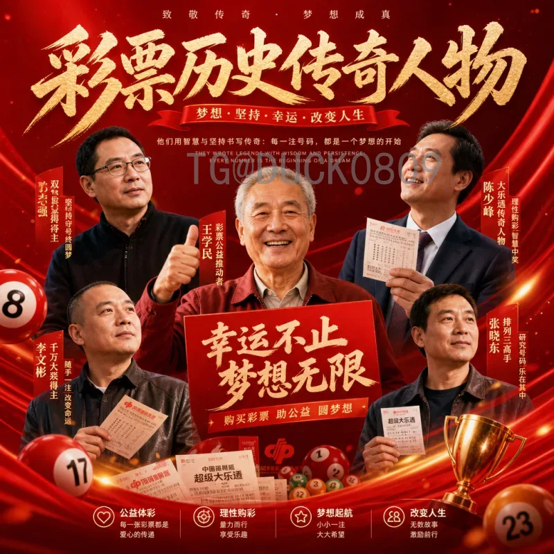 完整2026世界杯小组赛直播观看攻略：赛程、平台与观赛指南